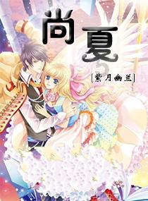 九梦仙域的陨铁配方:揭秘太古神族的神秘力量