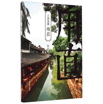 进击的飞机