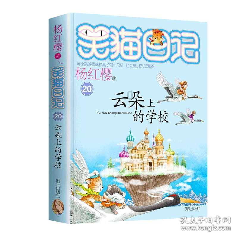 探索冷知识的