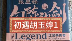垃圾顺手窗外扔，偷懒撒气法不容，该案仍在办理中