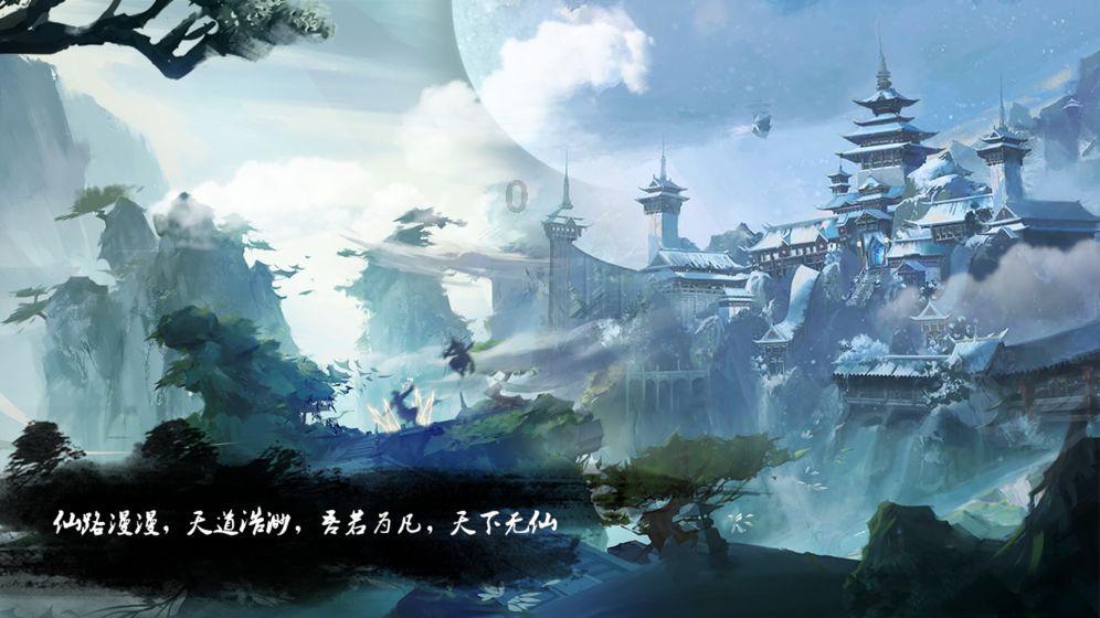 上古卷轴5