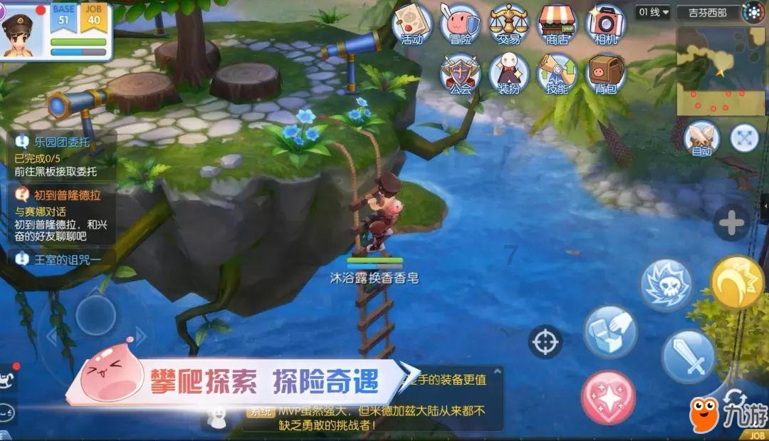 拯救受伤的男人