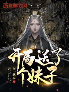 迷雾求生