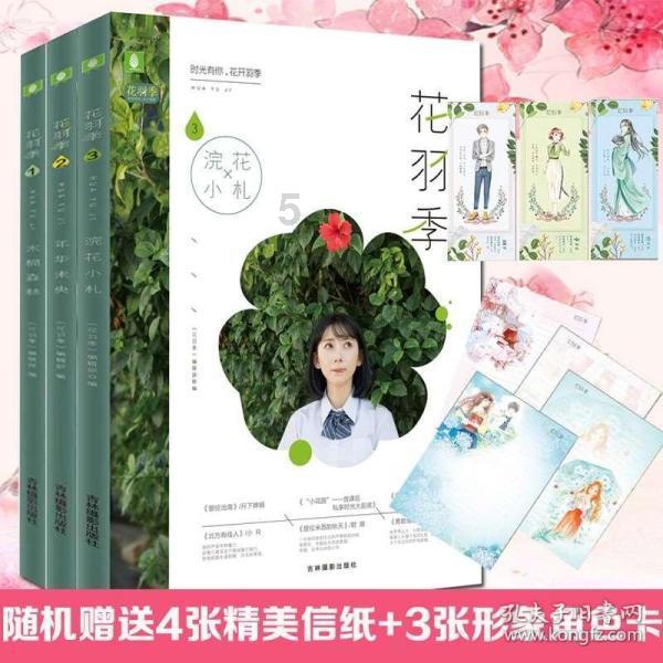健康码里面查核酸检测结果怎么怎么名字不带星？